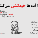چرا آدم‌ها خودکشی می‌کنند