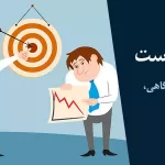 سن بهانه است
