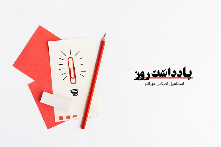 گوگل و پیشنهاد یک فیلم خوب