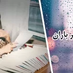 غاده السمان: زنی عاشق زیر باران