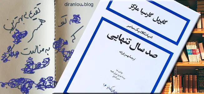 تقدیم به بهترین خط‌خطی دنیا